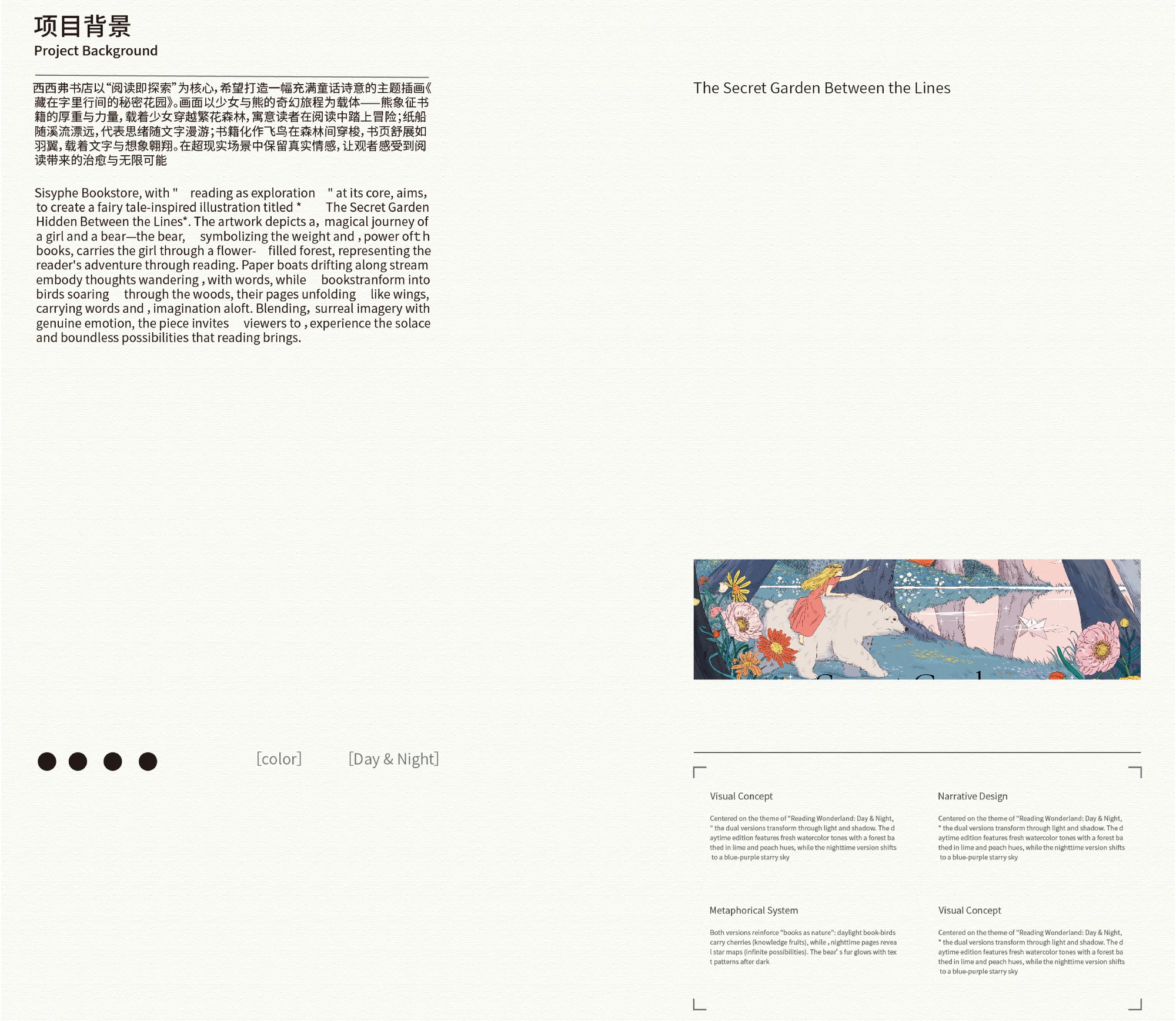 Sisyphe illustration page